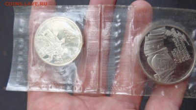 5 руб (шайьа) + 3 руб 1987 год пруф,запайка  до ухода в архи - хххх15.06.14 гхххх 192.JPG