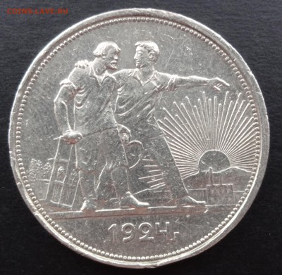 1 рубль  1924 до 30.12.14 в 22:00 - 10