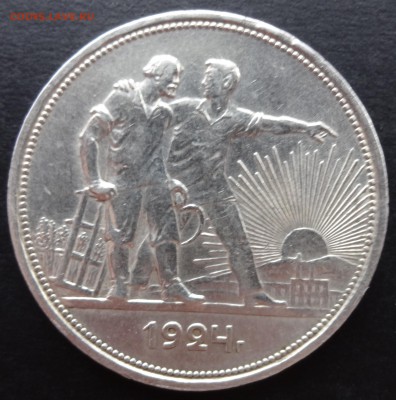 1 рубль 1924 до 30.12.14 в 22:00 (отличный)!!! - 14