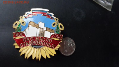 ООО "Масло ставрополь" тяжмет  до 2.1  в   16-20 мск - хххх15.06.14 гхххх 194.JPG