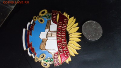 ООО "Масло ставрополь" тяжмет  до 2.1  в   16-20 мск - хххх15.06.14 гхххх 196.JPG