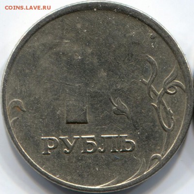 1 руб. 2005 М .Засорение . - ipg086 (2)