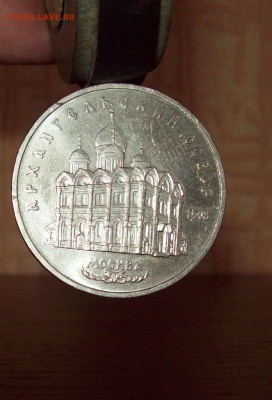 Претензии 21311 по лоту 10 руб.магнит 1992г. - 100_1631.JPG
