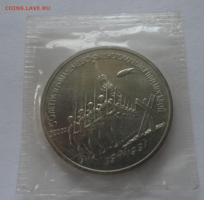 Разгром UNC в запайке до 29.12.2014 г. - DSC00043.JPG