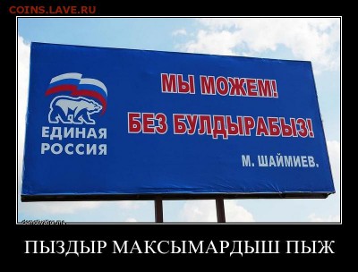 юмор - oi3u082hjp37