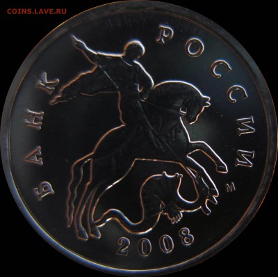 10коп 2007м шт.4.31В1+шт.4.32В1,В2,В3,В4,В5 до 26.12 22.00 - 5 коп_08м_г-ка_ав