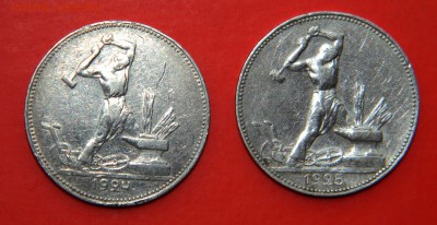 _ПОЛТОСЫ_ 1924 (ПЛ), 1925 (ПЛ) до 29 декабря - Изображение 022
