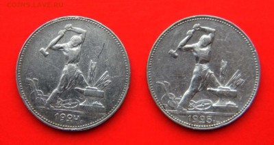_ПОЛТОСЫ_ 1924 (ПЛ), 1925 (ПЛ) до 29 декабря - Изображение 018
