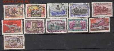 Марки100 лет русской почтовой марке гашеная серия 1958г - 1п202