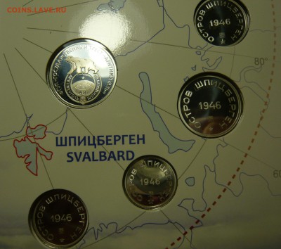 Набор Шпицберген -80 в серебре - P1110867.JPG