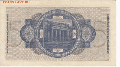 Третий Рейх 5 рейхсмарок 1940-45 UNC до 31.12 22:30 мск - IMG_0009