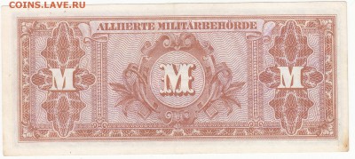 Германия советская оккупация 50 марок -UNC до 31.12 22:30мск - IMG_0013