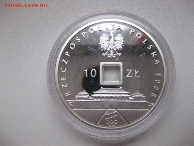 ПОЛЬША,10 злотых 2008г(Олимпиада в Пекине,виндсер)!до 28.12 - IMG_0896.JPG