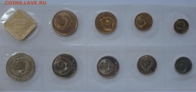 Набор 1989 года, 20 копеек шт. 3.3 до 29.12.2014 - DSC00015.JPG