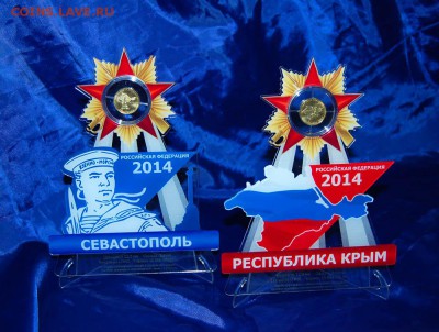 Монеты и банкноты, Новинка Трамп доллар - Крым + Севастополь