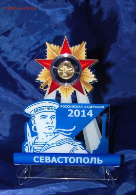 Монеты и банкноты, Новинка Трамп доллар - Севастополь
