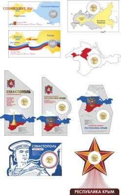 розница) - Отклоненные дизайны