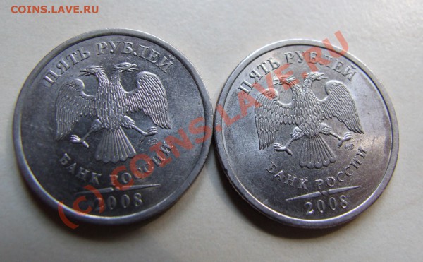 Хочу купить современные рубли - DSCF3355.JPG
