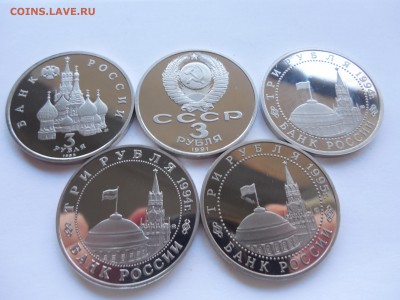 3 рубля 1991-1995 гг. 50 лет Великой победы 20 шт. до 29.12 - Изображение 032