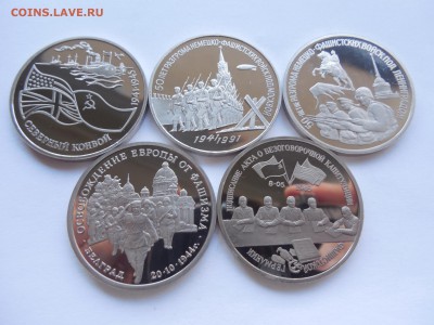 3 рубля 1991-1995 гг. 50 лет Великой победы 20 шт. до 29.12 - Изображение 031