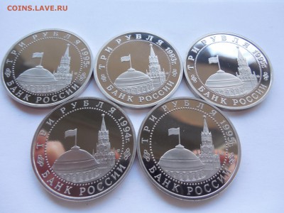 3 рубля 1991-1995 гг. 50 лет Великой победы 20 шт. до 29.12 - Изображение 030
