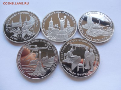3 рубля 1991-1995 гг. 50 лет Великой победы 20 шт. до 29.12 - Изображение 029