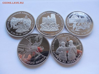 3 рубля 1991-1995 гг. 50 лет Великой победы 20 шт. до 29.12 - Изображение 027