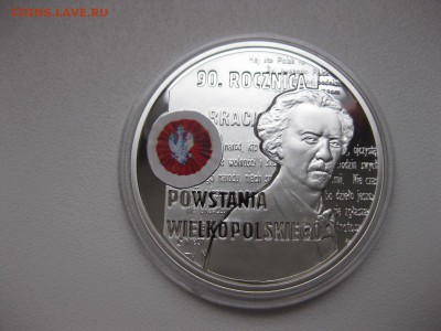 ПОЛЬША,10 злотых 2008г(90 лет восстания)!до 28.12.2014 - IMG_0887.JPG
