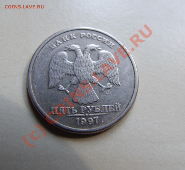 Хочу купить современные рубли - DSCF3358.JPG