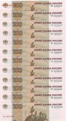 Радары,красивые и редкие номера! - Рисунок (71)