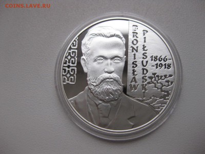 ПОЛЬША,10 злотых 2008г(Пилсудский)!до 28.12.2014 - IMG_0880.JPG