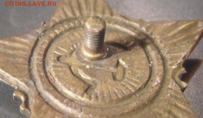 звездочка с лениным. опознание - DSC08173.JPG