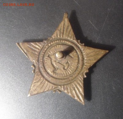 звездочка с лениным. опознание - DSC08168.JPG