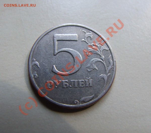 Хочу купить современные рубли - DSCF3357.JPG