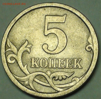 1 рубль 2009 сп немагнитный и другие вопросы от АлексейN - 5.21.JPG