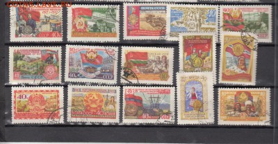 Марки СССР гашеные 40 лет Октября (республики) 1957г - 1п209