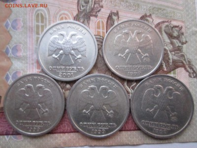 1 рубль 1999 ммд сп+ снг - IMG_3935