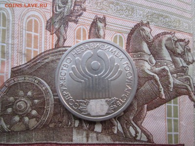 1 рубль 1999 ммд сп+ снг - IMG_3937