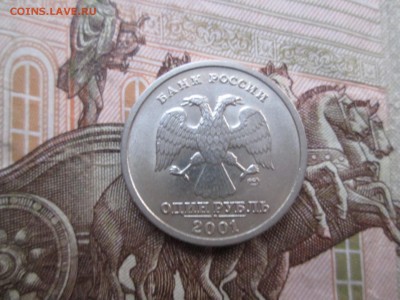 1 рубль 1999 ммд сп+ снг - IMG_3938