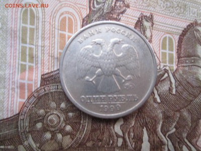 1 рубль 1999 ммд сп+ снг - IMG_3939