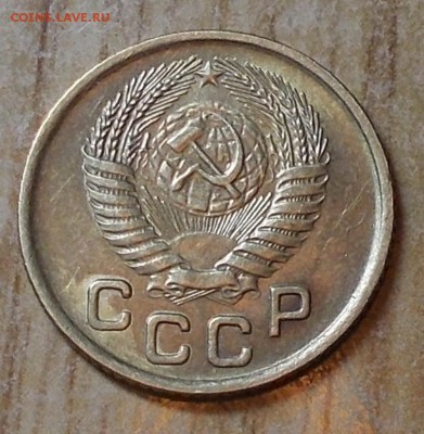 1 копейка 1953   до 29.12.2014 в 22-00 - DSCN2353 [1024x768].JPG