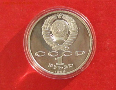 1руб Эминеску Пруф до 29.12.14г - IMG_3708.JPG