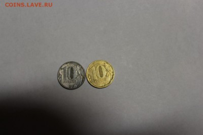 10 рублей с белым реверсом. - IMG_5411.JPG