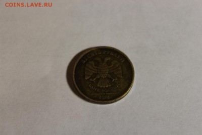 10 рублей с белым реверсом. - IMG_5416.JPG