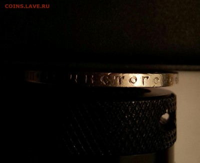 50 копеек 1922 П.Л. Хорошие №1 - гурт