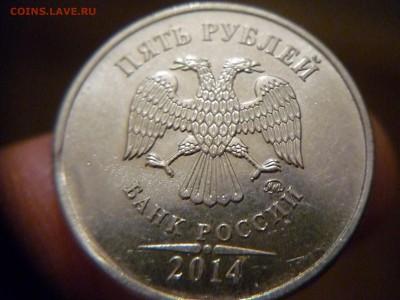 5 рублей 2014г скол Ок: 30.12.14 до 23.30 мск (короткий) - P1160659.JPG