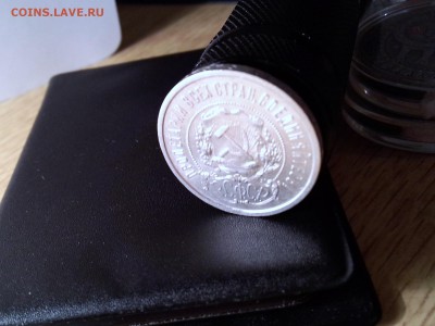 50 копеек 1922 П.Л. Хорошие №3 - P41226-024656