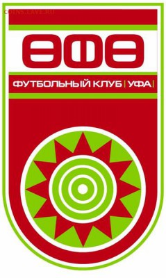 tolik с Днем Рождения!!!!!!!!!!!!!!!!!!!!!!! - !Ufa-logo