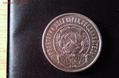 50 копеек 1922 П.Л. Хорошие №4 - P41226-034548