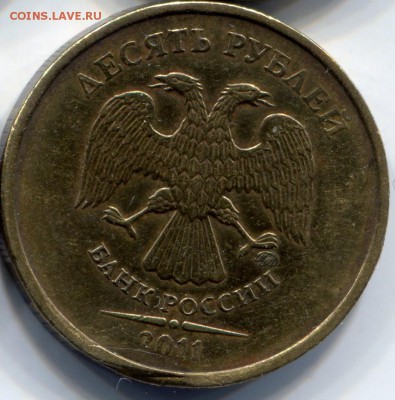 5 коп .2007 М . Полный раскол . - ipg095 (3)